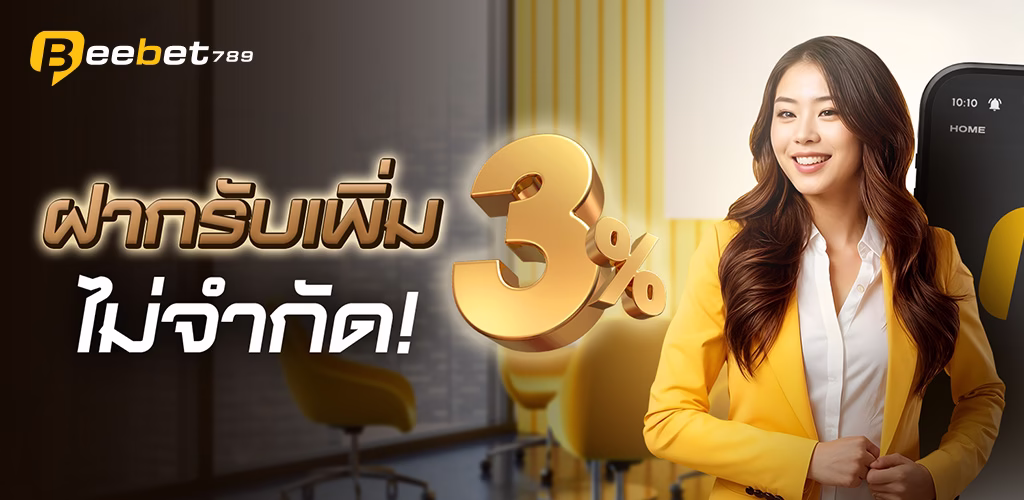 โปรโมชั่น bbet789