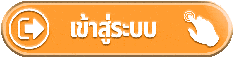 เข้าสู่ระบบ bbet789